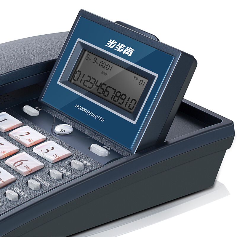 步步高（bbk） HCD6101 翻蓋款 拉絲品質(zhì)面板/鍵盤(pán)夜光/可翻蓋/雙接口/免電池 家用辦公固話座機(jī)電話 （流光藍(lán)）_http://bzsa.cn/img/sp/329/51f389b6-b78d-4f16-974f-05e0e69d7a18.jpg