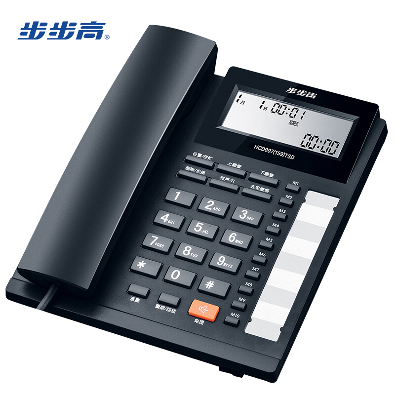步步高（bbk） HCD159 免電池免提通話/雙接口/一鍵拒接免擾/10組單鍵存撥/辦公有繩固定電話 （黑色）_http://bzsa.cn/img/sp/329/805a7789-0ab2-47be-8171-25b5211bb9a6.jpg