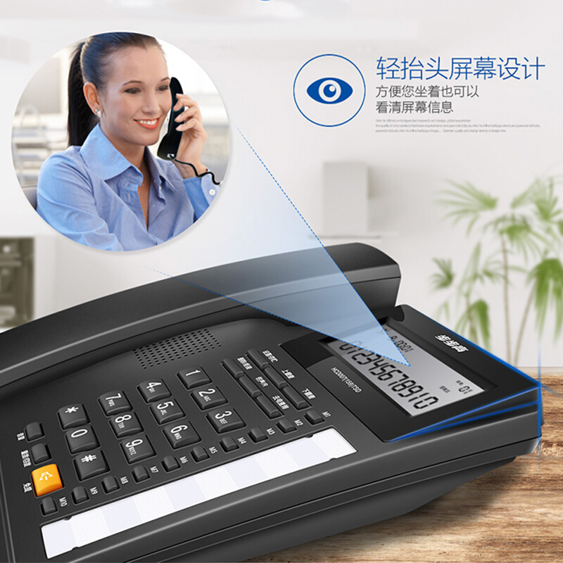 步步高（bbk） HCD159 免電池免提通話/雙接口/一鍵拒接免擾/10組單鍵存撥/辦公有繩固定電話 （黑色）_http://bzsa.cn/img/sp/329/906f1259-55a1-43ff-8704-135c26c31633.jpg