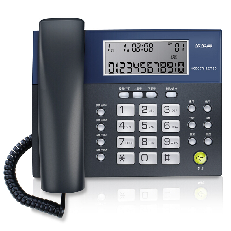 步步高（bbk） HCD122 時尚款 一鍵鈴聲免擾/免電池/時尚大屏/象牙質(zhì)感按鍵/4組快 家用/辦公座機固定電話 （灰藍）_http://bzsa.cn/img/sp/329/a0831ba1-332f-45e6-96d8-593a0ad3daf7.jpg