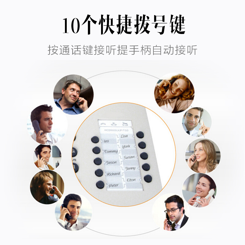 集怡嘉（Gigaset） 2025C 原西門子品牌 辦公座機(jī) 家用電話機(jī) （黑色）_http://bzsa.cn/img/sp/329/af2fa858-ab52-4c36-bff0-393b6695671b.jpg