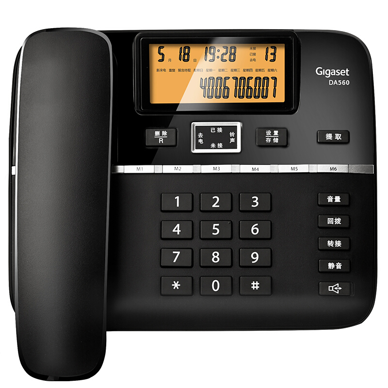 集怡嘉（Gigaset） DA560 原西門(mén)子 電話機(jī)座機(jī)黑名單功能來(lái)電顯示屏幕背光雙接口免提辦公電話座機(jī)家用有繩固定電話 （黑色）_http://bzsa.cn/img/sp/329/b8eb00b7-510e-4ce8-8248-bdffb0b5fd91.jpg