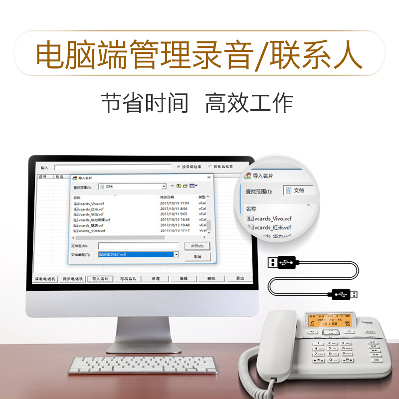 集怡嘉（Gigaset） DA760A 原西門子 錄音電話機(jī)/辦公座機(jī)可連電腦/中文輸入黑名單自動(dòng)報(bào)號(hào)/客服電話機(jī)家用固定電話座機(jī)（白色）_http://bzsa.cn/img/sp/329/c281b253-3a89-4dee-ae10-722ff1d92a57.jpg