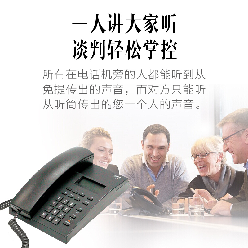 集怡嘉（Gigaset） 825 原西門子品牌 辦公座機 家用電話機 (淡灰) _http://bzsa.cn/img/sp/329/d98c9841-dac2-47ad-853a-ea83639f5f9a.jpg
