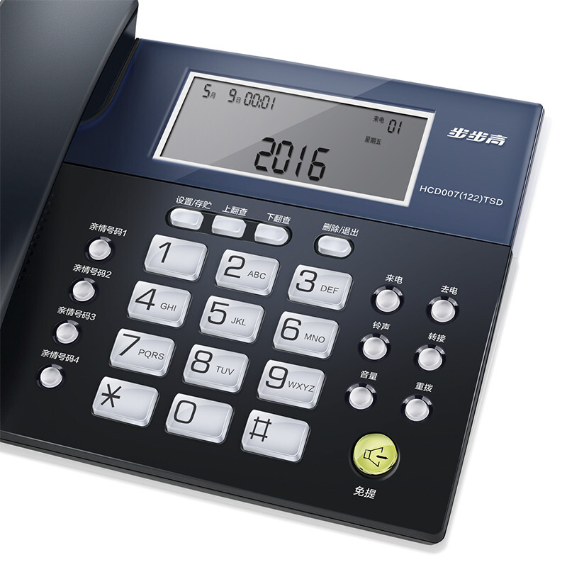 步步高（bbk） HCD122 時尚款 一鍵鈴聲免擾/免電池/時尚大屏/象牙質(zhì)感按鍵/4組快 家用/辦公座機固定電話 （灰藍）_http://bzsa.cn/img/sp/329/e9b38108-297e-44f6-be6d-9ade605745bd.jpg