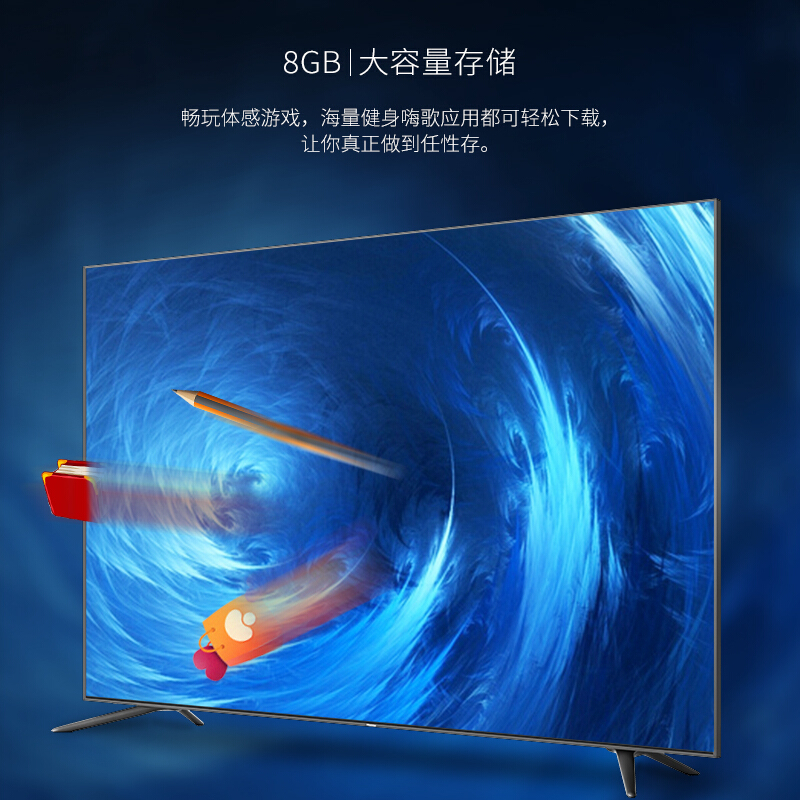 海信（Hisense） LED75E7U 75英寸 超高清電視 大屏 4K HDR 豐富影視教育資源_http://bzsa.cn/img/sp/332/2780116a-5821-40a4-9df4-95bf93c32d77.jpg