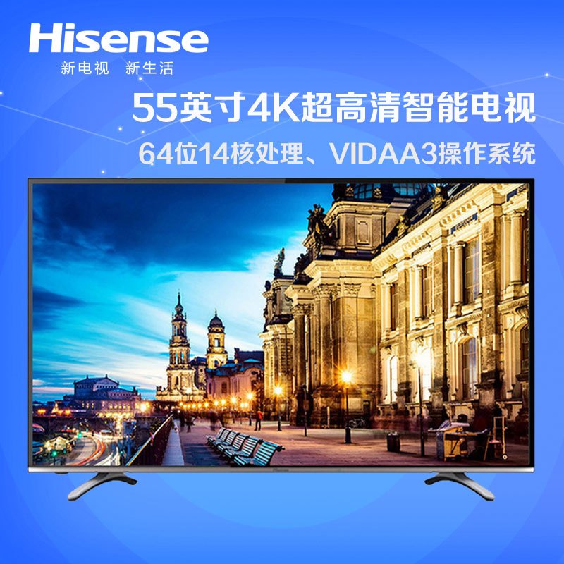 海信（Hisense） LED55K300U 55英寸 4K超高清智能電視_http://bzsa.cn/img/sp/332/4df1c605-8a6f-4bb0-ad6e-5b3a9d4f5b55.jpg