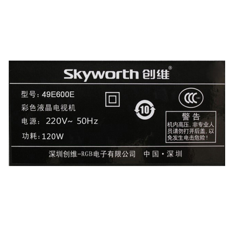 創(chuàng)維（Skyworth） 49E600E 10核超薄窄邊4K超高清液晶電視機 49英寸/金灰色（吊裝）_http://bzsa.cn/img/sp/332/71c693ed-a85b-454e-8359-edf53791440a.jpg