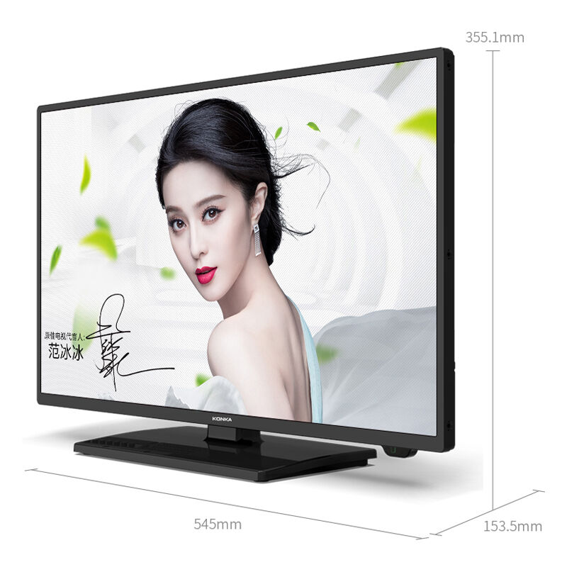 康佳（KONKA） LED24G200 24英寸超薄全高清藍光節(jié)能LED液晶平板電視_http://bzsa.cn/img/sp/332/8181bfee-f66e-491e-a2be-95f79e28ea8a.jpg