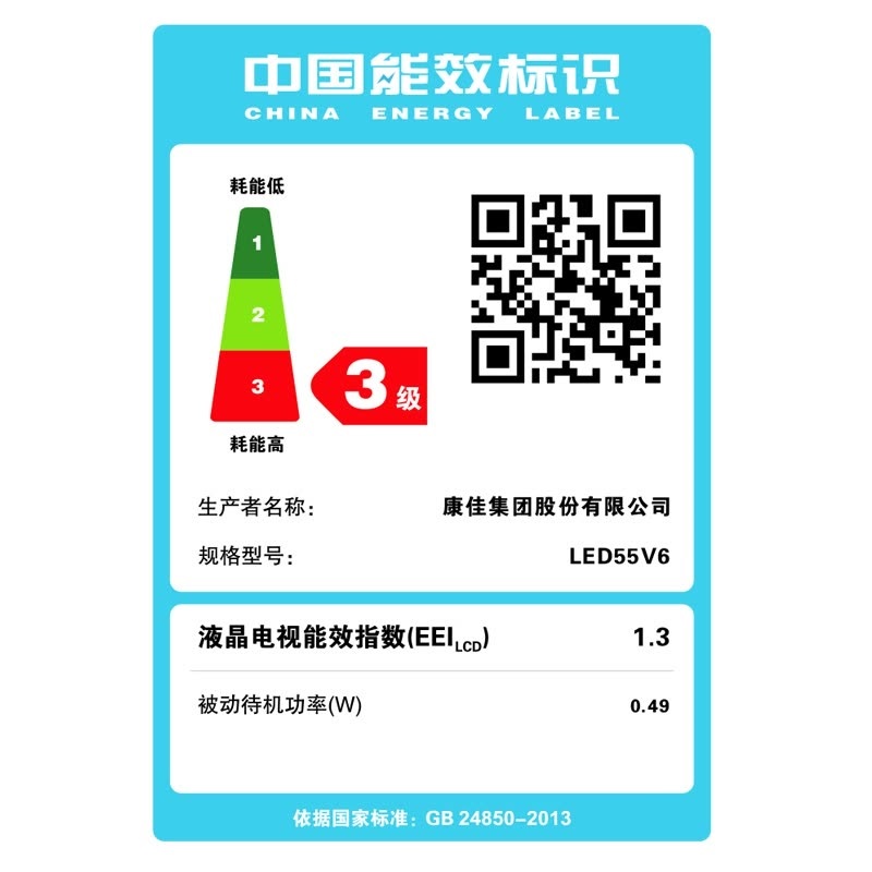 康佳（KONKA） LED55G500 4K全高清商顯電視機 香檳金色 (移動支架) _http://bzsa.cn/img/sp/332/90e3270a-9227-4d6c-b0b5-1f4b04577af9.jpg