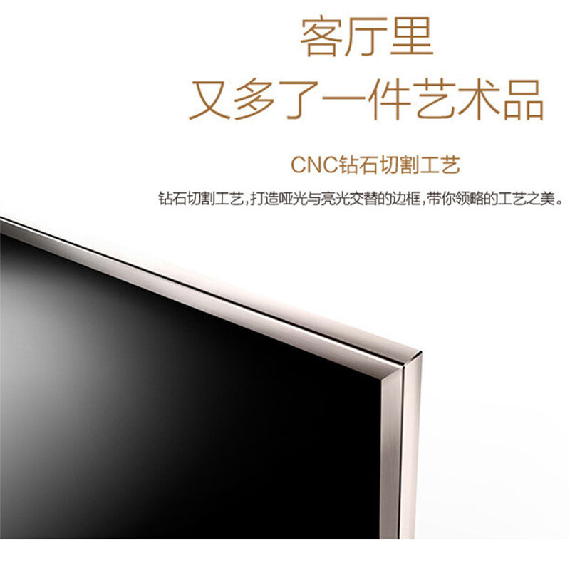 海信（Hisense） LED70MU7000U 70英寸 4K超高清 LED液晶平板電視_http://bzsa.cn/img/sp/332/a1d48bac-77a8-4ba8-bedf-1939c5297121.jpg