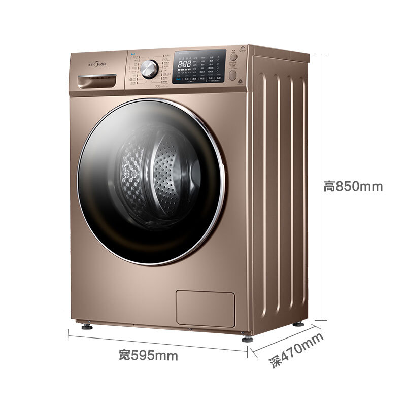 美的（Midea） 新愛尚系列滾筒洗衣機(jī)（MG80-1405WDQCG）_http://bzsa.cn/img/sp/333/5287d3e7-ae3e-4614-b0d1-91a94dd8c37e.jpg