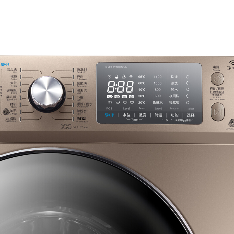 美的（Midea） 新愛尚系列滾筒洗衣機(jī)（MG80-1405WDQCG）_http://bzsa.cn/img/sp/333/a2f0eca3-7a81-4417-8c28-6ba34296f7da.jpg