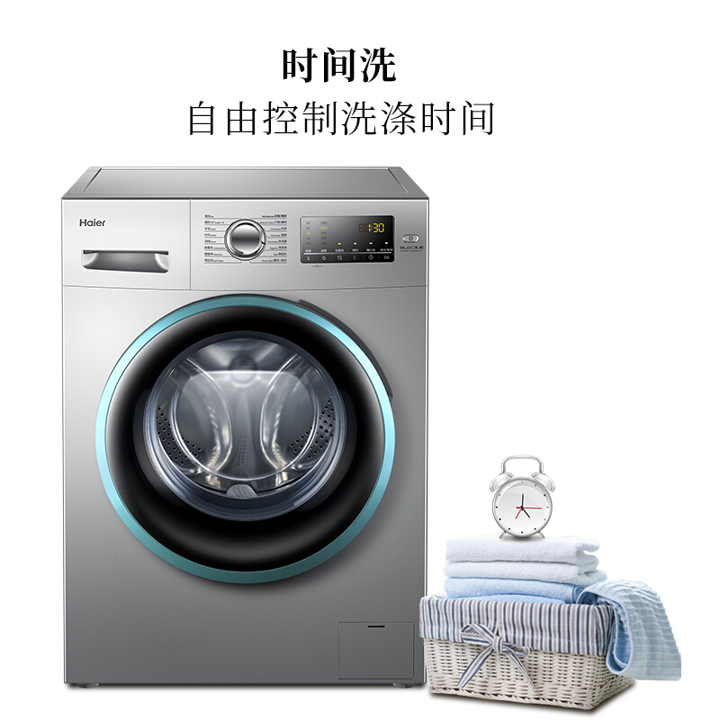 海爾（Haier) EG8012B39SU1 滾筒洗衣機(jī)全自動_http://bzsa.cn/img/sp/333/cc611222-565a-40bc-8b07-b88b1e52e826.jpg