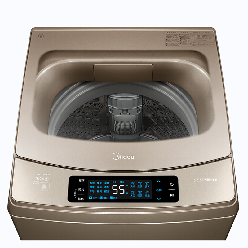 美的（Midea） 凈動力系列全自動洗衣機（MB80-6200DQCG）_http://bzsa.cn/img/sp/333/d3a53276-ccc1-4fe5-88af-7ba9e4267e2e.jpg