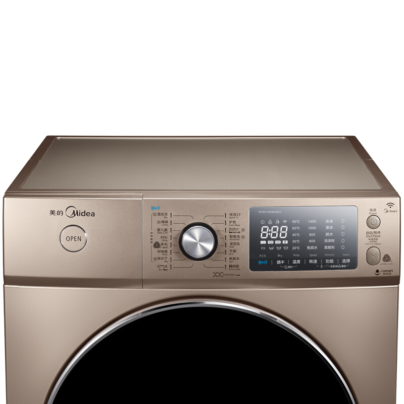 美的（Midea） 新愛尚系列滾筒洗衣機 (MD80-1405WIDQCG) _http://bzsa.cn/img/sp/333/e08cdd91-8030-4d8a-b8fe-4a5b8b336cff.jpg