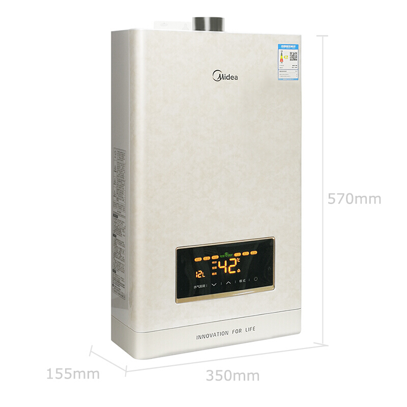 美的（Midea） JSQ30-16HS6（T） 燃氣熱水器16升智能隨溫感 _http://bzsa.cn/img/sp/334/983a87b3-e9b6-49a3-b82d-8518a46459a3.jpg