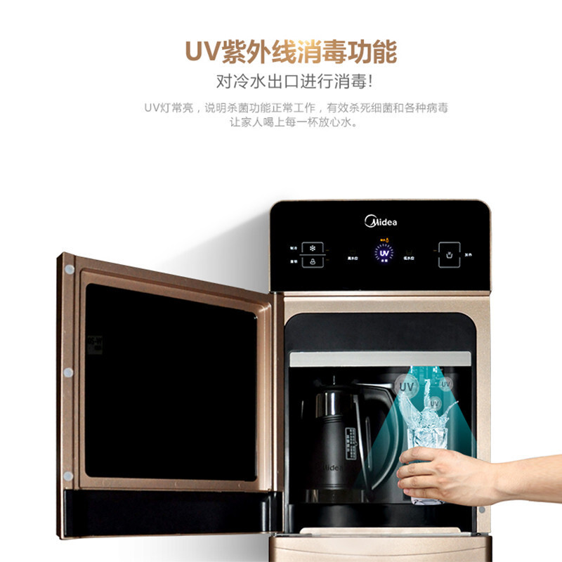美的（Midea） YD1629S-X 立式家用智能殺菌沸騰膽冷熱下進(jìn)水飲水機(jī)_http://bzsa.cn/img/sp/335/e755603c-1978-41c9-859e-ef8a70aed5f1.jpg