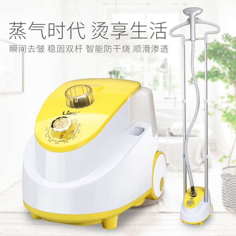 聯(lián)創(chuàng)（Lianc） DF-DY02010 穩(wěn)固雙桿/智能防干燒/家用手持/掛式電熨斗_http://bzsa.cn/img/sp/341/db08708f-4d0d-4a46-9233-a3b51bd56885.jpg