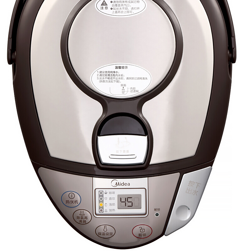 美的（Midea） PF704C-50G 電熱水瓶 304不銹鋼電水壺 5L容量 4段溫控電熱水壺 雙層彩鋼燒水壺_http://bzsa.cn/img/sp/350/1fcc91b6-a248-4bef-a704-a2b0a09454c0.jpg