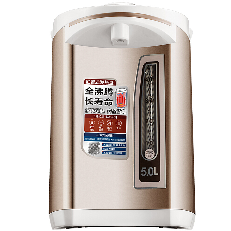 美的（Midea） PF701-50T 電熱水瓶304不銹鋼四段溫控5L家用智能電熱水壺_http://bzsa.cn/img/sp/350/eadcb949-a767-46e0-be5d-fb9792f7c052.jpg