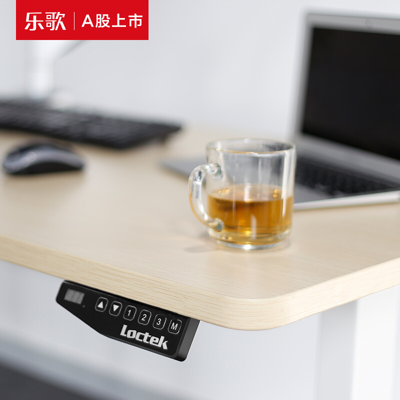 樂歌（Loctek） E1D 站立辦公電動(dòng)升降桌套裝 (白色桌架/原木色桌板/方形1400x700mm) _http://bzsa.cn/img/sp/361/c4a32050-eed9-47d0-aba3-a0f3b8535a1c.jpg