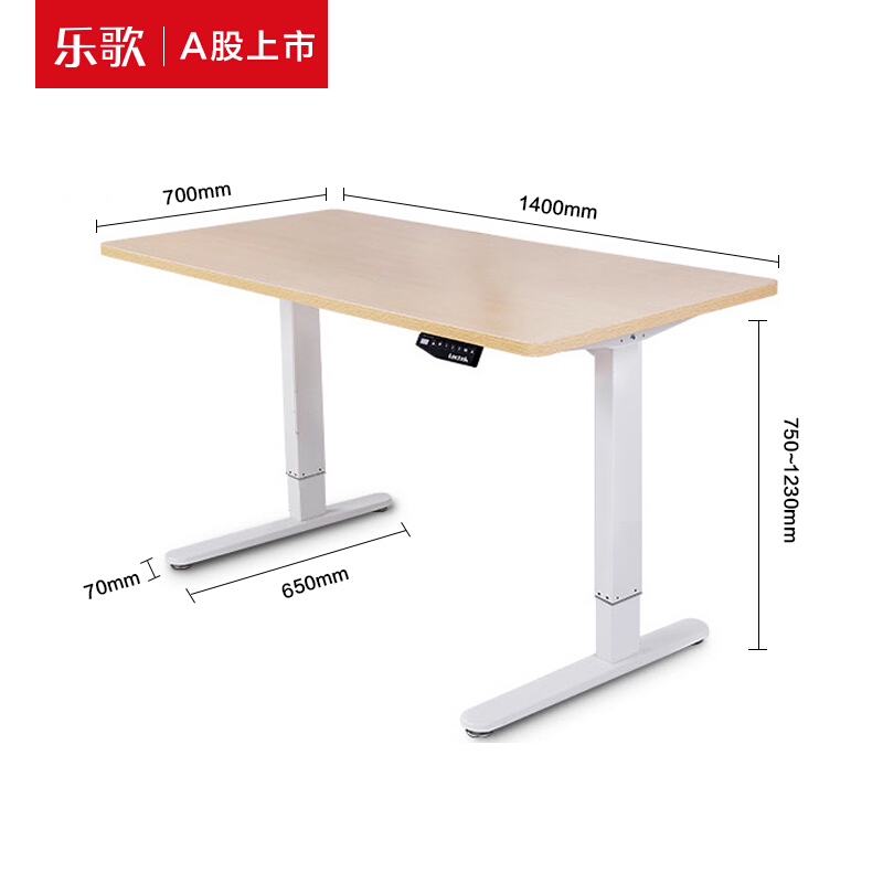 樂歌（Loctek） E1D 站立辦公電動(dòng)升降桌套裝 (白色桌架/原木色桌板/方形1400x700mm) _http://bzsa.cn/img/sp/361/db80abf3-d2d9-47df-8b21-c6eef4239950.jpg
