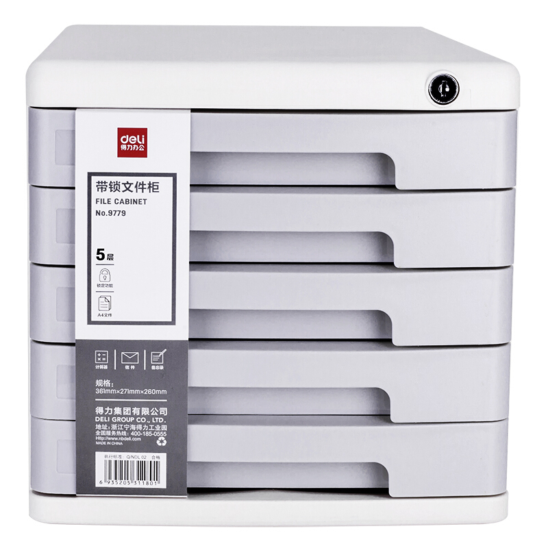 得力（deli） 9779 帶鎖五層抽屜式桌面文件柜資料柜 淺灰色_http://bzsa.cn/img/sp/367/4820e6ef-5dfe-4484-ab7d-bdea211cd488.jpg