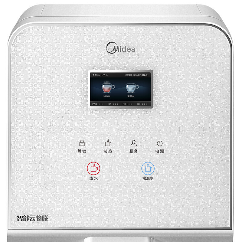美的（Midea） JD1679S-RO（Z100） 商用凈水器 H平臺 10L大熱罐直飲機(jī) _http://bzsa.cn/img/sp/3696/7a6c29d1-e07b-47f6-8c3d-121d5ac8ee7c.jpg