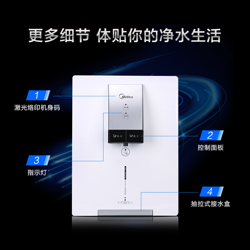 美的（Midea） MG902-R 管線機(jī) 壁掛式飲水機(jī) 臺(tái)式_http://bzsa.cn/img/sp/3696/7ec15402-49e6-48c2-b598-b8c2f76bd8f0.jpg