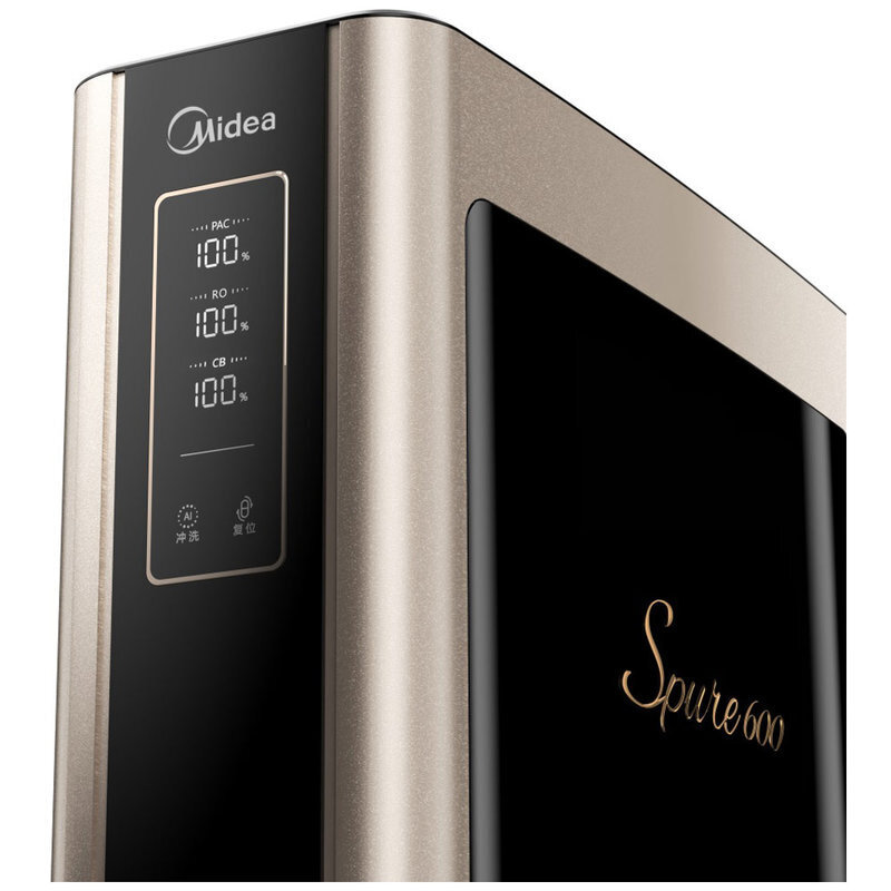 美的（Midea） MRC1792-600G（S600） 家用廚房?jī)羲髦憋嫙o罐大通量_http://bzsa.cn/img/sp/3696/cbd01c29-2eb2-4222-b9e3-d2a090fa3c37.jpg