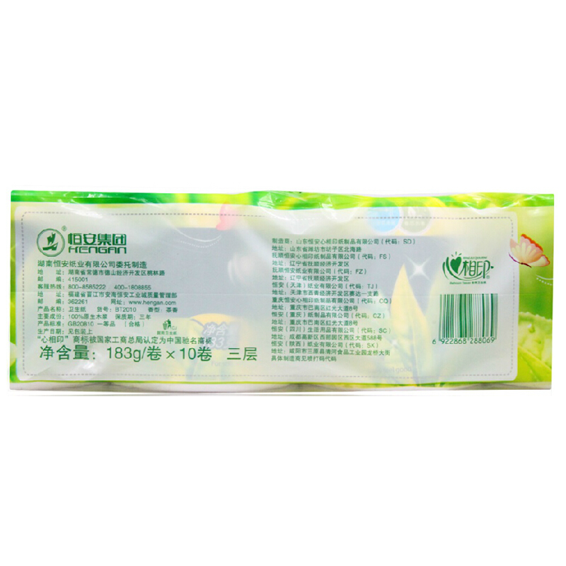 心相?。∕ind Act Upon Mind） BT2010 3層茶語系列卷紙衛(wèi)生紙183g*10卷_http://bzsa.cn/img/sp/382/168f5c20-6026-47af-b29c-cbe04022dd4e.jpg