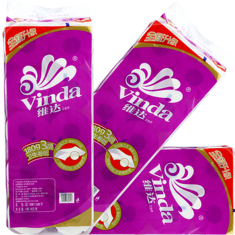 維達(dá)（Vinda） V4131 特柔卷筒紙衛(wèi)生紙 紫色 180g *10卷_http://bzsa.cn/img/sp/382/de7ed6fa-8446-4d90-9d42-faca9268f676.jpg