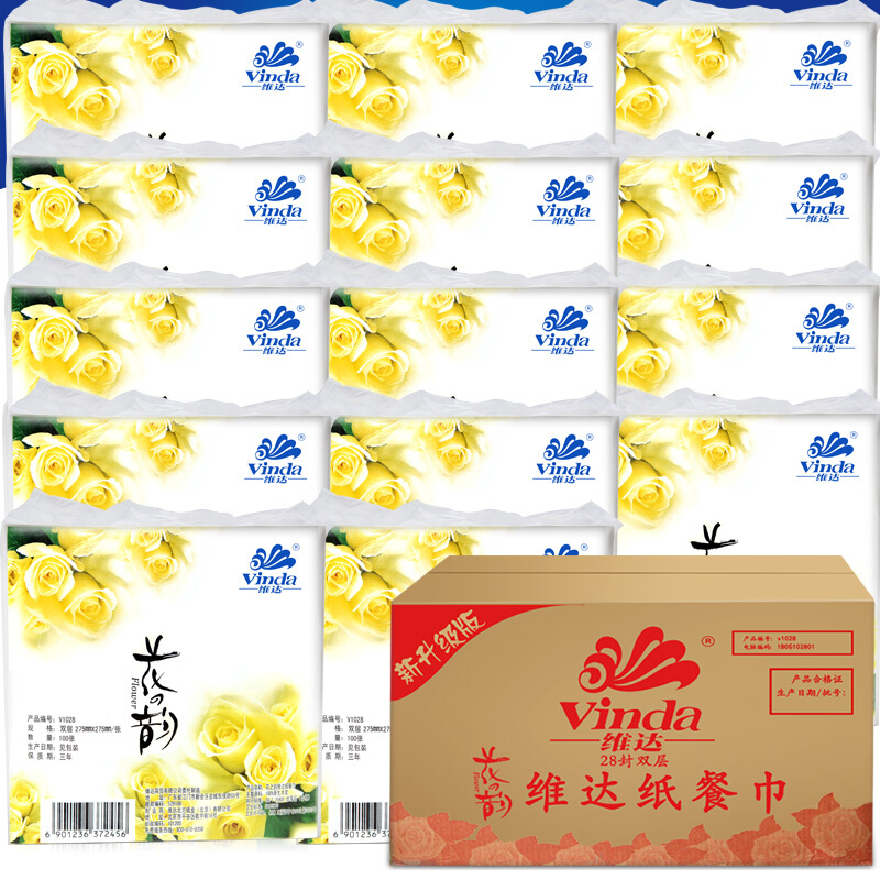 維達(dá)（Vinda） V1028 花之韻雙層餐巾紙275mmX275mm 
