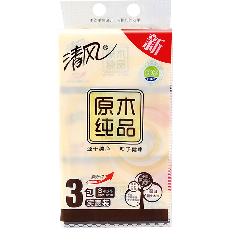 清風(fēng)（APP） BR38SC1 原木純品軟裝抽紙面巾紙餐巾紙 經(jīng)濟(jì)裝2層200抽*3包_http://bzsa.cn/img/sp/383/a0d5b6fb-4d5f-4816-a3b7-0a7b779c84d9.jpg
