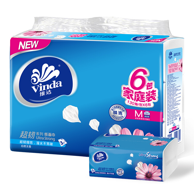 維達(dá)（Vinda） V2182 超韌型抽取式無(wú)香面巾紙130抽*3包_http://bzsa.cn/img/sp/383/df58bf72-69d0-4ccc-9b86-80b376ae46e4.jpg