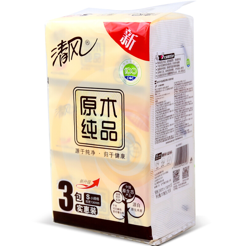 清風(fēng)（APP） BR38SC1 原木純品軟裝抽紙面巾紙餐巾紙 經(jīng)濟(jì)裝2層200抽*3包_http://bzsa.cn/img/sp/383/eaac03ca-e142-4255-9493-c5d95270f4a4.jpg