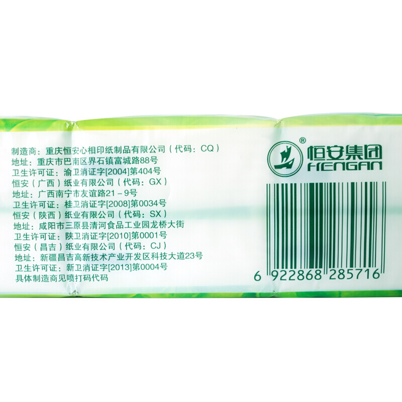 心相印（Mind Act Upon Mind） C1710 茶語(yǔ)系列四層餐巾紙手帕紙12包/條_http://bzsa.cn/img/sp/387/bde960d6-0b05-4ee3-abf4-b355bbac7fee.jpg