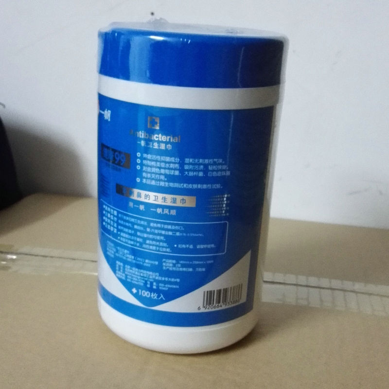 一帆 100片/筒 桶裝消毒濕紙巾筒裝_http://bzsa.cn/img/sp/388/c0beb2fa-ba86-4d2c-b2bf-c601c0908ea6.jpg