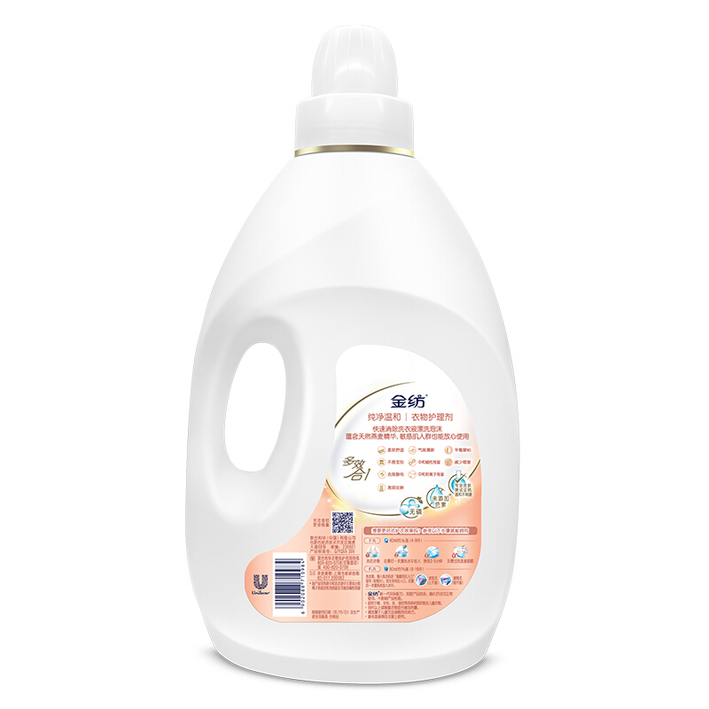 金紡（COMFORT） 柔順劑 衣物護(hù)理劑 柔軟護(hù)型防靜電 新純凈溫和2.5L_http://bzsa.cn/img/sp/400/316852fa-40c1-4f23-9302-d02748887411.jpg