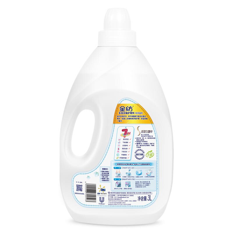金紡（COMFORT） 衣物護(hù)理劑 柔順劑 純凈溫和3L_http://bzsa.cn/img/sp/400/6ac0dca8-552c-4e91-ad55-ebdf76db7ef4.jpg