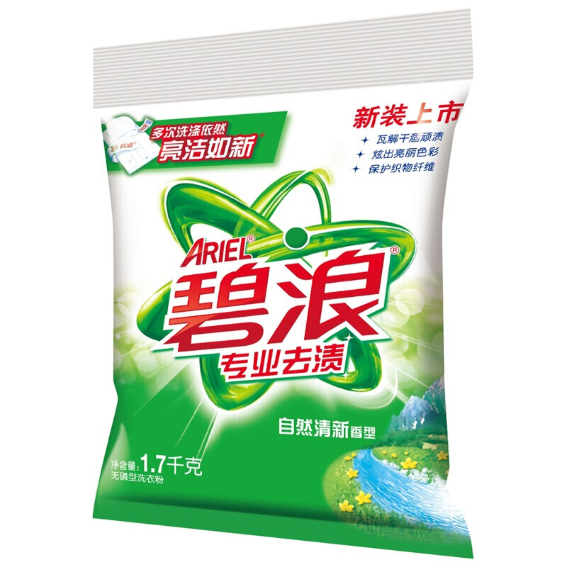 碧浪 專業(yè)去漬無(wú)磷自然清新型洗衣粉1.7kg_http://bzsa.cn/img/sp/400/777af074-753d-4eea-8494-3fd85c2d07c4.jpg