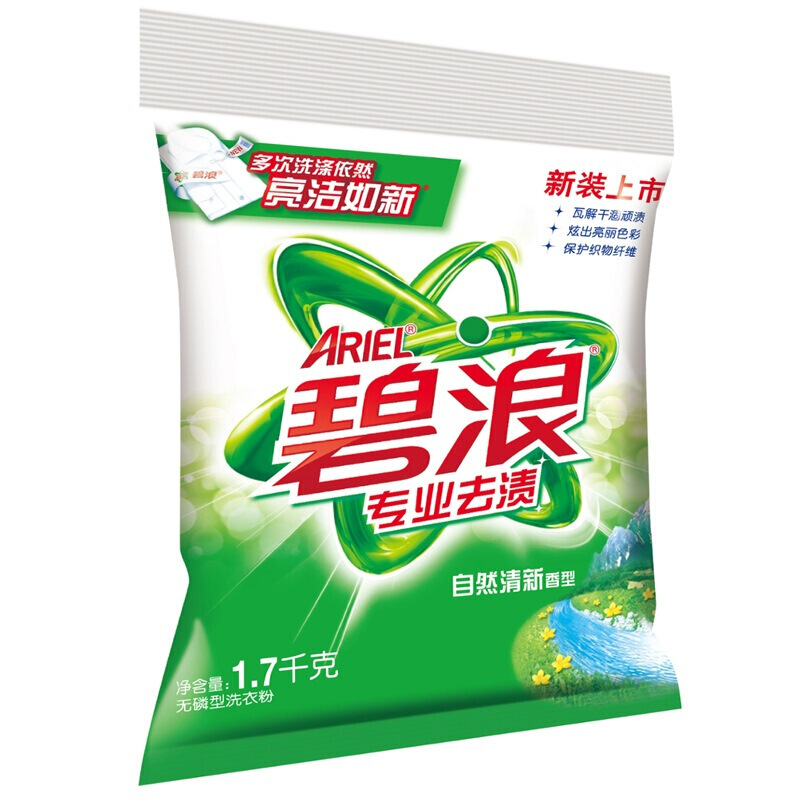 碧浪 專業(yè)去漬無(wú)磷自然清新型洗衣粉1.7kg_http://bzsa.cn/img/sp/400/98ca10be-971d-46fc-9297-bb2c770120cc.jpg