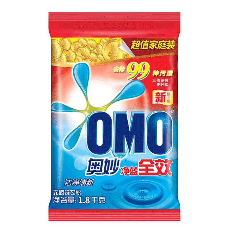 奧妙 凈藍(lán)全效洗衣粉 1.8kg_http://bzsa.cn/img/sp/400/9a95dfe0-9b28-4c12-86f0-c0c5f6dd69be.jpg