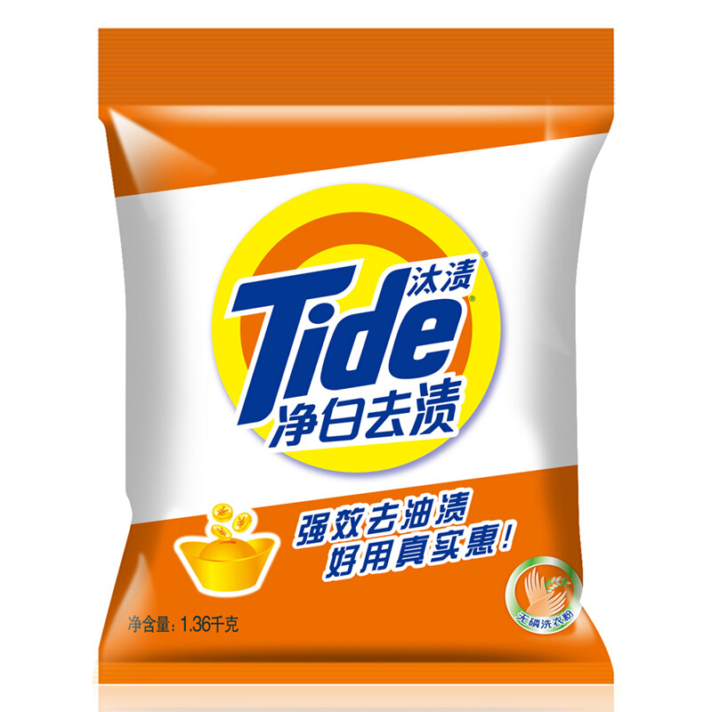 汰漬（TIDE） 凈白去漬 無(wú)磷洗衣粉 1.36kg_http://bzsa.cn/img/sp/400/dd1ba838-d5d9-4638-ae62-a4e0b1166944.jpg