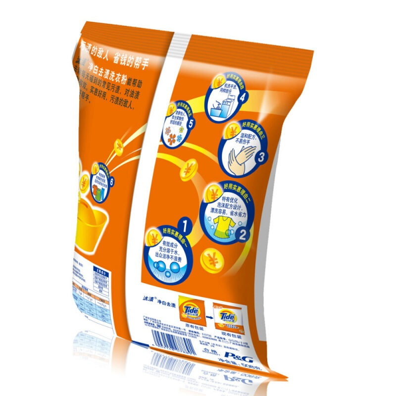 汰漬（TIDE） 凈白去漬 無磷洗衣粉 508g_http://bzsa.cn/img/sp/400/e4f3e49f-780b-4935-854b-8468db3c6847.jpg