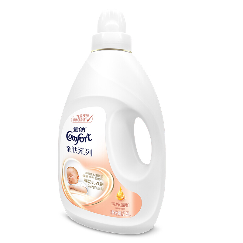 金紡（COMFORT） 柔順劑 衣物護(hù)理劑 柔軟護(hù)型防靜電 新純凈溫和2.5L_http://bzsa.cn/img/sp/400/ef888fb6-8d0b-44f5-880d-17cd6f9d9534.jpg