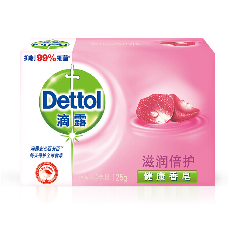 滴露（Dettol） 健康抑菌香皂1塊裝125g_http://bzsa.cn/img/sp/401/25a32092-7cc2-40ea-967e-6e8e5f970c00.jpg
