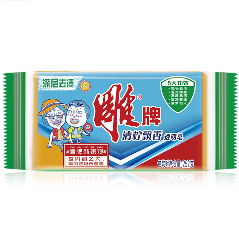 雕牌 青檸飄香透明皂/洗衣皂252g 深層去漬(單塊裝)_http://bzsa.cn/img/sp/401/39a32a81-b259-4f5e-aa8e-fa3adf6f941f.jpg