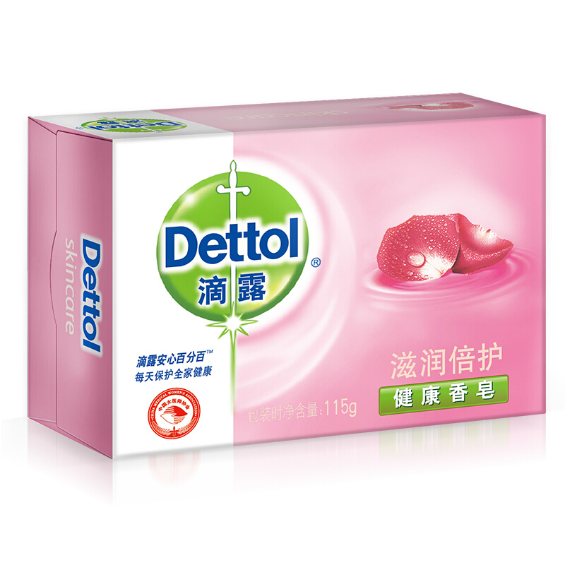 滴露（Dettol） 健康抑菌香皂1塊裝125g_http://bzsa.cn/img/sp/401/582df6c0-653a-444c-8156-714866f23701.jpg